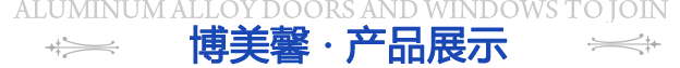 武漢隔斷廠家產(chǎn)品齊全